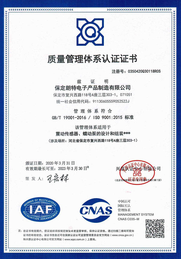 資質(zhì)榮譽(yù)圖片展示5