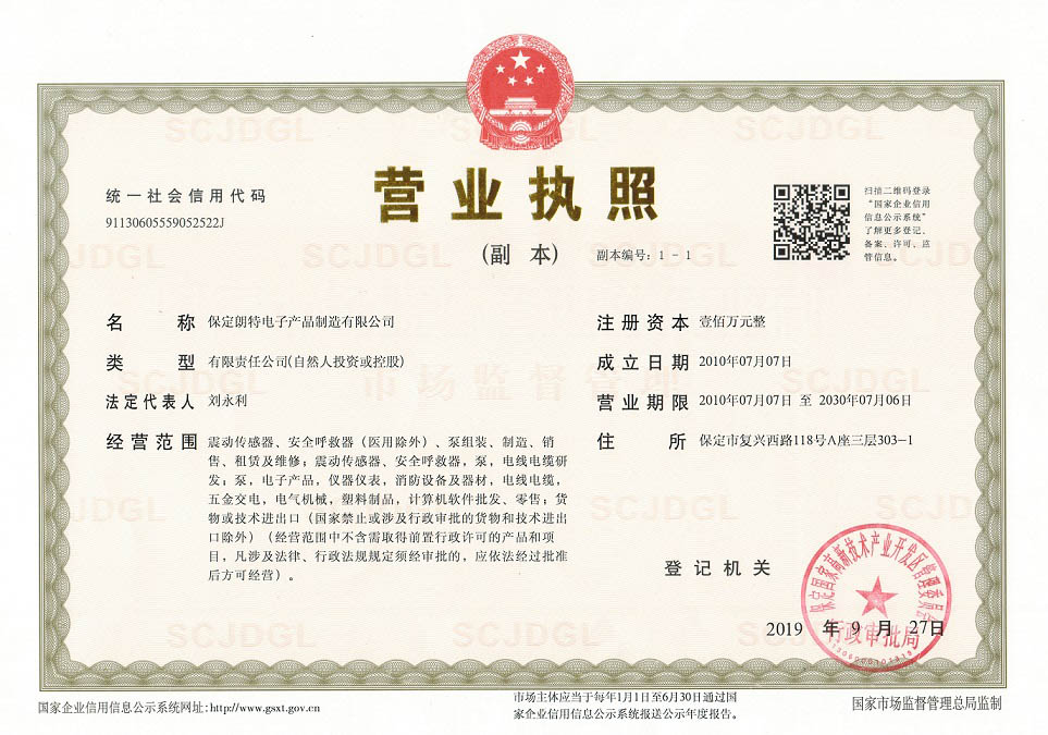 榮譽(yù)資質(zhì)圖片展示4